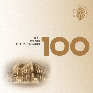ウィーン・フィルハーモニー管弦楽団/ベスト・ウィーン・フィル100
