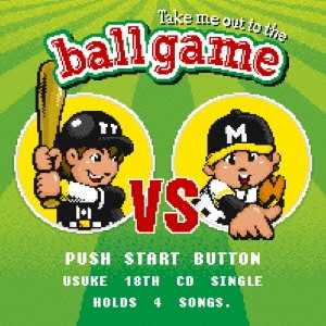 Take me out to the ball game～あの・・一緒に観に行きたいっス。お願いします!～＜通常盤＞