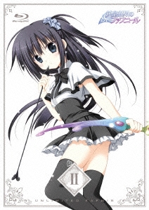 銃皇無尽のファフニール II＜通常版＞