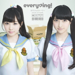 everying!/カラフルストーリー ［CD+DVD］＜通常everying!盤＞[KIZM-335]