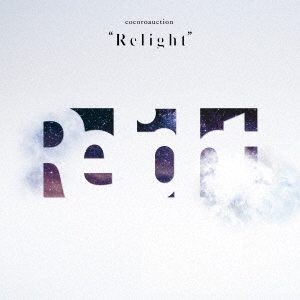 /Relight[CRRC-1011]