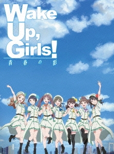 Wake Up,Girls! 青春の影 ［Blu-ray Disc+CD］＜初回限定版＞