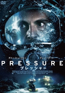 PRESSURE/プレッシャー