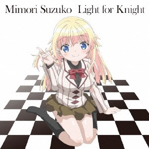 Light for Knight＜通常盤＞