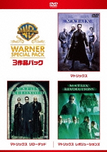 マトリックス ワーナー・スペシャル・パック＜初回限定生産版＞