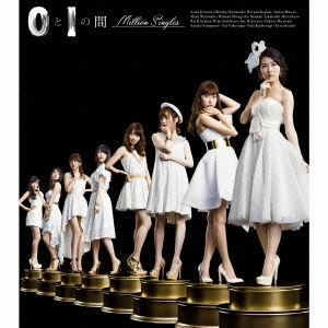 AKB48/0と1の間 Complete Singles ［3CD+DVD+ブックレット］＜数量限定盤＞