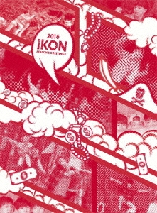 2016 iKON SEASON'S GREETINGS ［DVD+写真集+カレンダー+グッズ］＜初回限定生産盤＞