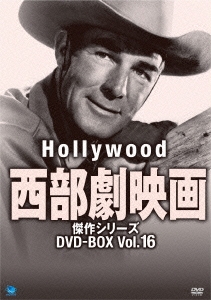 ハリウッド西部劇映画 傑作シリーズ DVD-BOX Vol.16