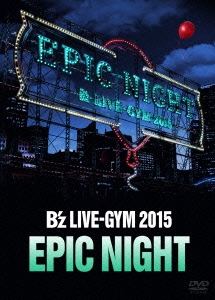 B'z/B'z LIVE-GYM 2015 -EPIC NIGHT-[BMBV-5029]