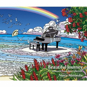 ľ/Beautiful Journey -Romantic Piano Best Collection-[WPCL-12361]