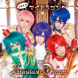 ޥɥ饴/Stardust Dream CD+DVDϡA[BPRVD-205]