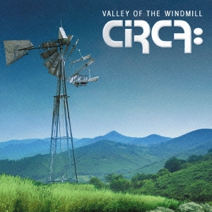 ヴァレー・オブ・ザ・ウィンドミル～風車の谷の物語
