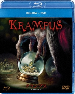 クランプス 魔物の儀式 ［Blu-ray Disc+DVD］