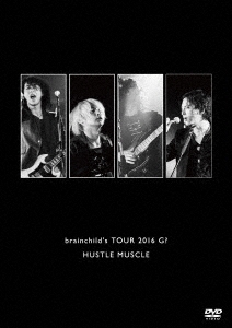 brainchild’s TOUR 2016 G? HUSTLE MUSCLE [DVD]