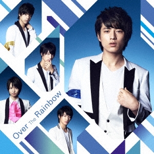 Over The Rainbow＜初回限定盤・永田薫盤＞