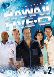 HAWAII FIVE-0 シーズン6 DVD BOX Part 2