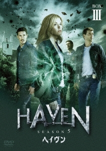 ヘイヴン シーズン5 DVD-BOX3