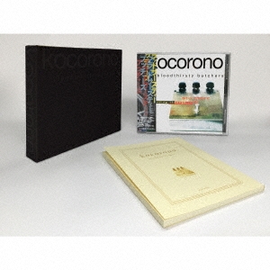 kocorono 最終盤 ［CD+ブックレット］＜完全限定プレス盤＞