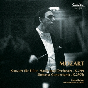 モーツァルト:フルートとハープのための協奏曲 管楽器のための協奏交響曲