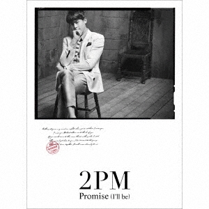 2PM/Promise(I'll be)-Japanese ver.- ［CD+DVD］＜初回生産限定盤A＞