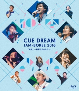 CUE DREAM JAM-BOREE 2016