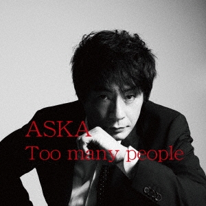 ASKA/Too many people[DDLB-0001]