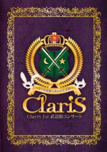 ClariS 1st 武道館コンサート ～2つの仮面と失われた太陽～ ［Blu-ray Disc+2CD］＜初回生産限定盤＞