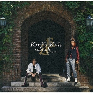 KinKi Kids/solitude ¤Υʥ[JECN-0033]