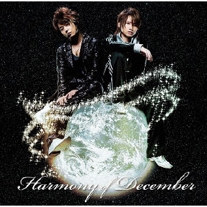 Harmony of December＜通常盤＞