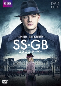 SS-GB DVD-BOX