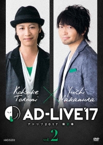 Amazon.co.jp: 「AD-LIVE2017」第2巻(鳥海浩輔×中村悠一)(初回