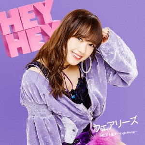 HEY HEY ～Light Me Up～ (理香子盤)＜初回生産限定ピクチャーレーベル盤＞
