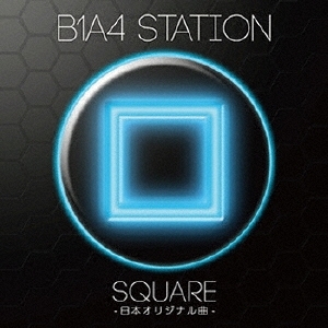 B1A4 STATION SQUARE  -日本オリジナル曲-