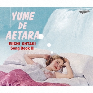 EIICHI OHTAKI Song Book III 大瀧詠一作品集Vol.3  「夢で逢えたら」(1976～2018)