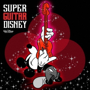 Super Guitar Disney＜初回仕様＞