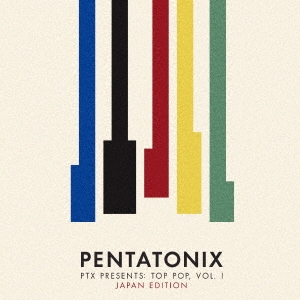 Pentatonix/PTXץ쥼ġ ȥåסݥå VOL.I(ѥ󡦥ǥ)[SICP-5760]