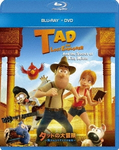 タッドの大冒険～失われたミダス王の秘宝～ ［Blu-ray Disc+DVD］