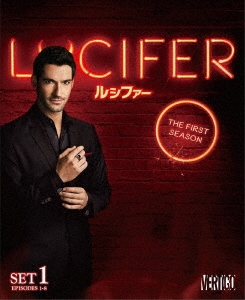 LUCIFER/ルシファー ＜ファースト＞ 前半セット