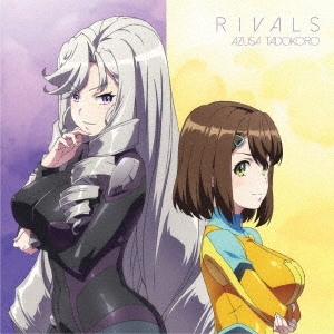 RIVALS＜アニメ盤＞