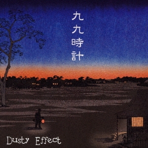 Dusty Effect