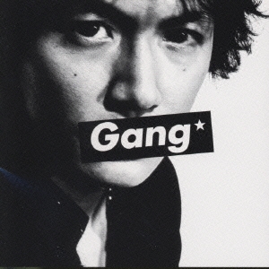 Gang☆