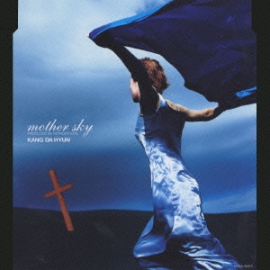 Mother Sky
