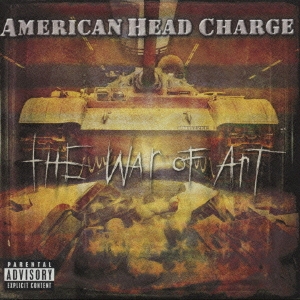 ウォー・オブ・アート