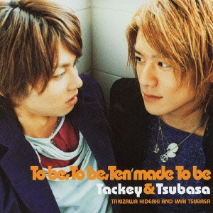 To be, To be, Ten made To be ［CD+VHS+グッズ］＜初回完全限定盤＞