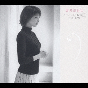 のしあわせ CD/西村由紀江/スペシャルCD-BOX サプライズweb - 通販