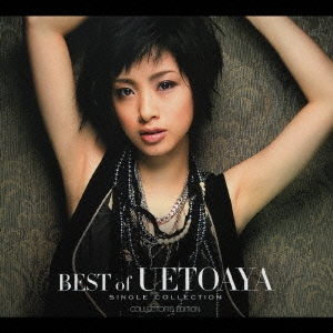 BEST of AYA UETO-Single Collection-  ［CD+DVD］＜完全生産限定盤＞