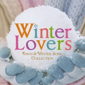 ウィンター・ラヴァーズ ～XMAS & WINTER SONG COLLECTION～