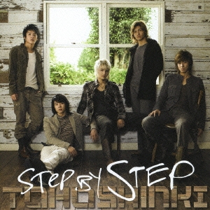 Step by Step  ［CD+DVD］＜通常盤＞