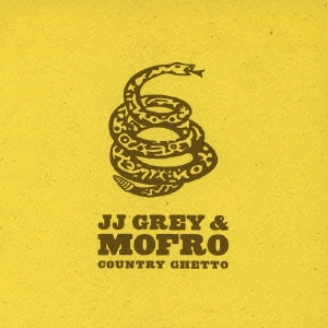 カントリー・ゲットー