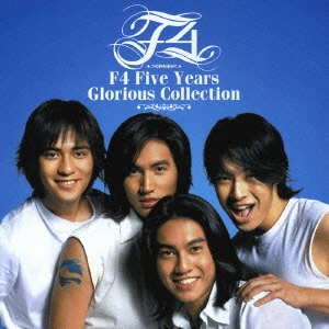 F4 Five Years Glorious Collection